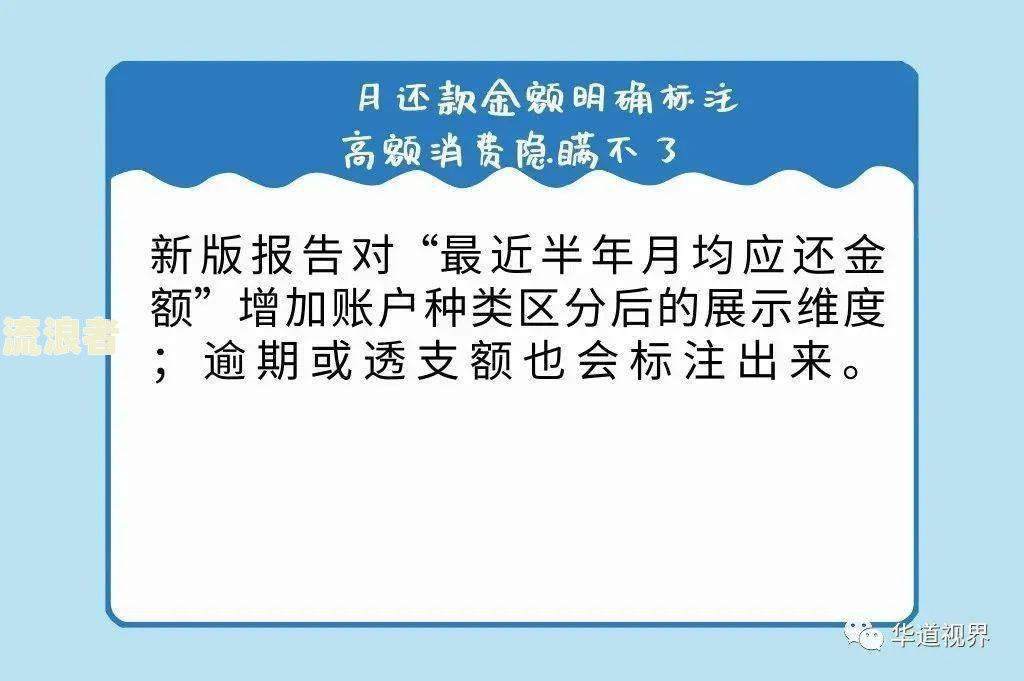 有逾期记录能否找工作？影响入职的可能性及解决方法