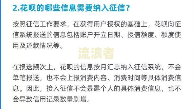 有逾期记录能否找工作？影响入职的可能性及解决方法