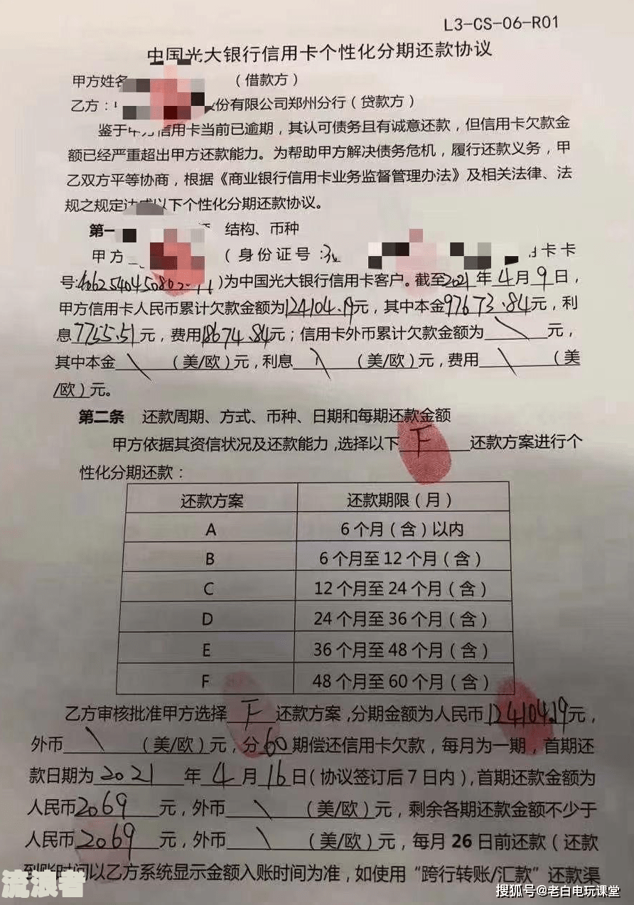 商票逾期：如何找到出票人及发票信息，进行追索或起诉？