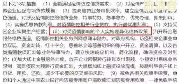 香港信用卡逾期利息计算及追诉期规定，适用于大陆持卡人