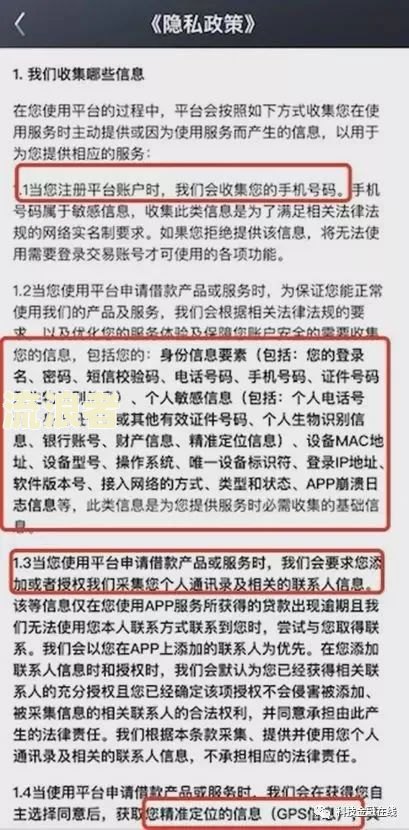 香港信用卡逾期利息计算及追诉期规定，适用于大陆持卡人