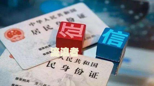 香港欠信用卡不还的后果及追诉期是什么？