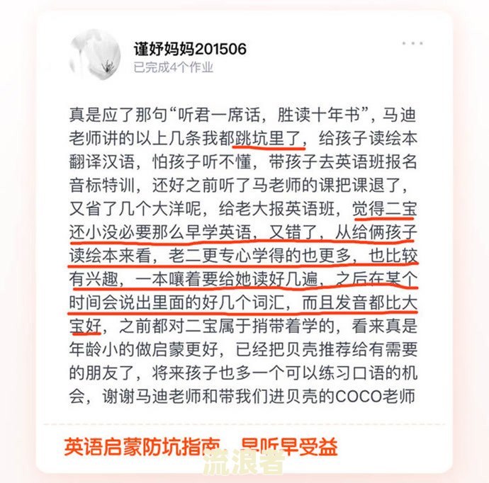 宜享花逾期是否会被起诉？真实经历分享与解决办法