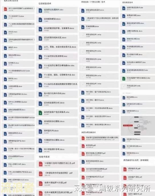 宜享花逾期是否会影响征信？全面解析