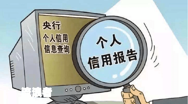 宜享花逾期是否会影响征信？全面解析