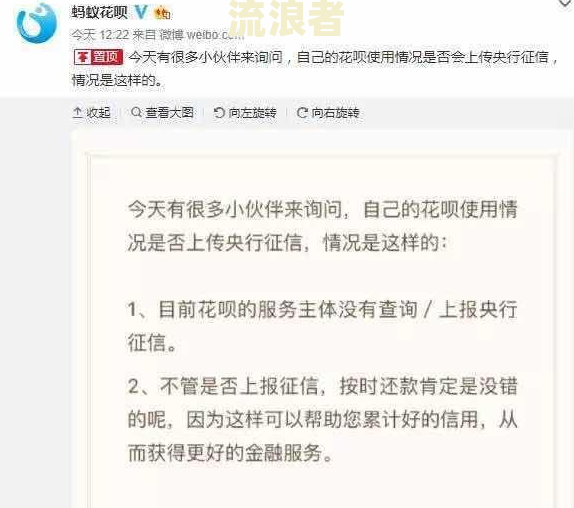 宜享花逾期是否会影响征信？全面解析