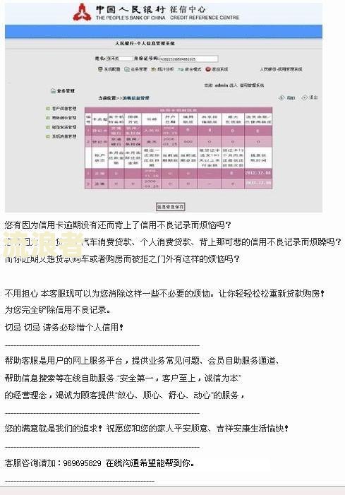 宜享花贷款逾期一天影响大吗？可能会上征信、产生罚息，如何还款？