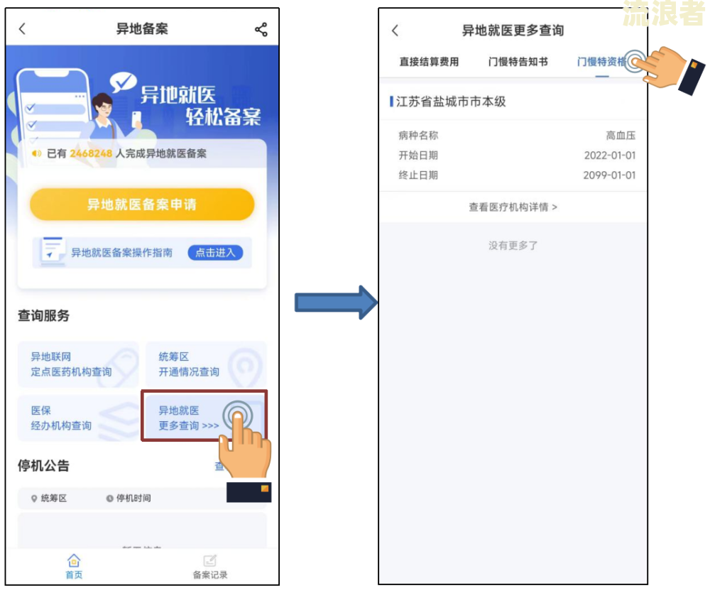 京东白条逾期罚息多少？了解相关费用及计算方式