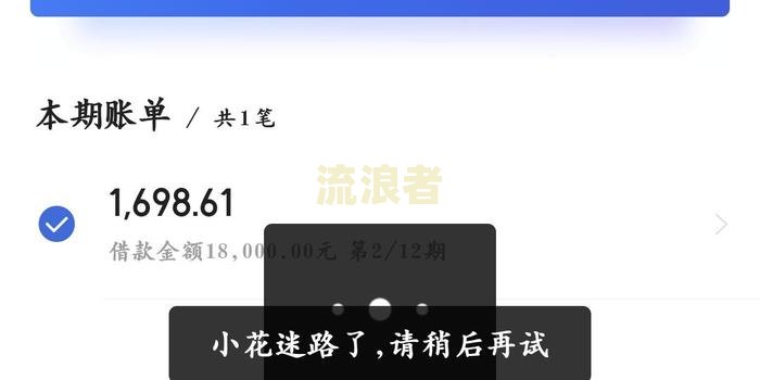 花呗逾期了3天，现在还款会影响征信吗？多久可以恢复正常使用？
