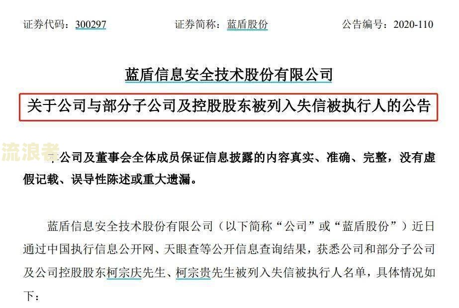 拍拍贷逾期会申请财产保全吗？安全吗？被起诉的可能性大吗？