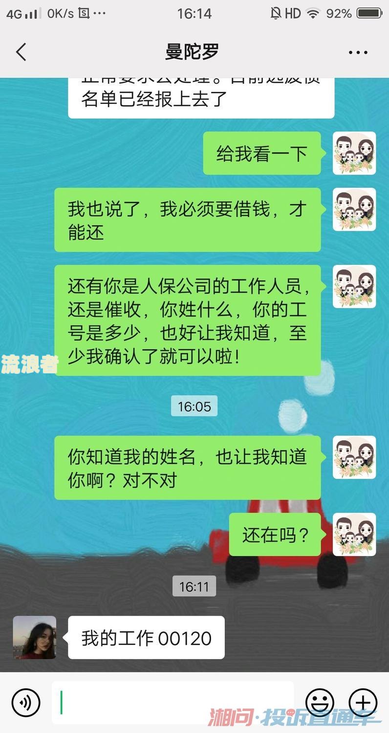 拍拍贷逾期会申请财产保全吗？知乎上有哪些相关讨论？