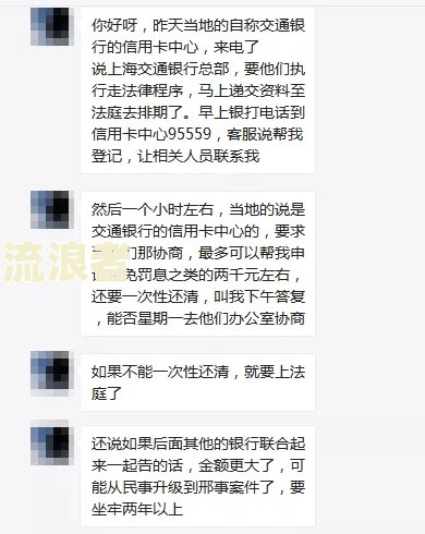 拍拍贷逾期是否会被起诉？相关问题解析