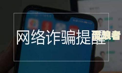 拍拍贷逾期未还，会冻结本人账户吗？安全风险及影响解析