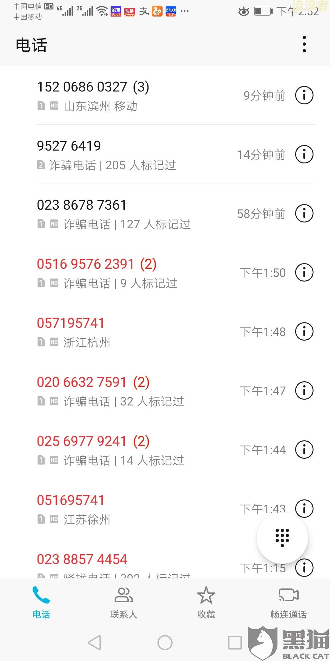 中邮贷款逾期半月会爆通讯录吗？知乎用户分享经验与建议