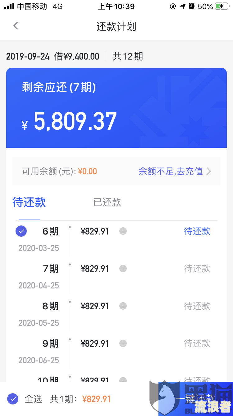 中邮贷款逾期半月会爆通讯录吗？知乎用户分享经验与建议