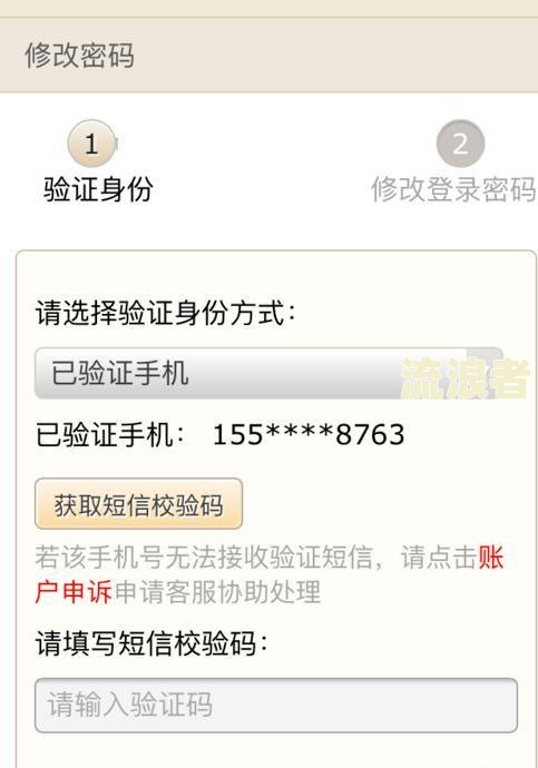 中邮贷款逾期未接电话后果：可能被追讨、影响信用记录，还会拨打通讯录。逾期多久不能再借款需看具体规定。