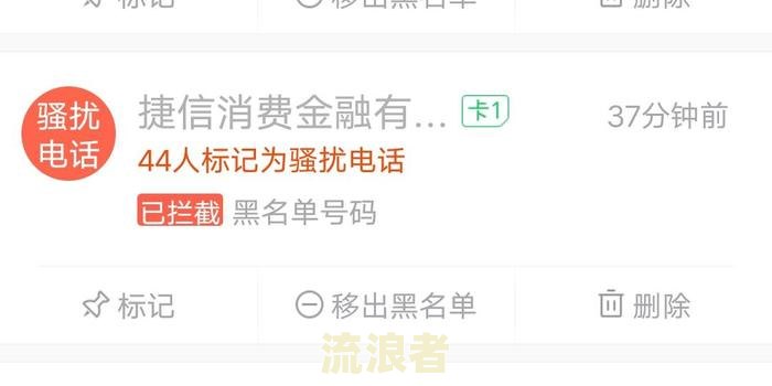 中邮贷款逾期后还进去，还能再借吗？不接电话会怎样？
