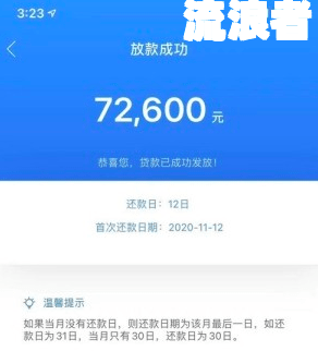 中邮贷款逾期后还进去，还能再借吗？不接电话会怎样？