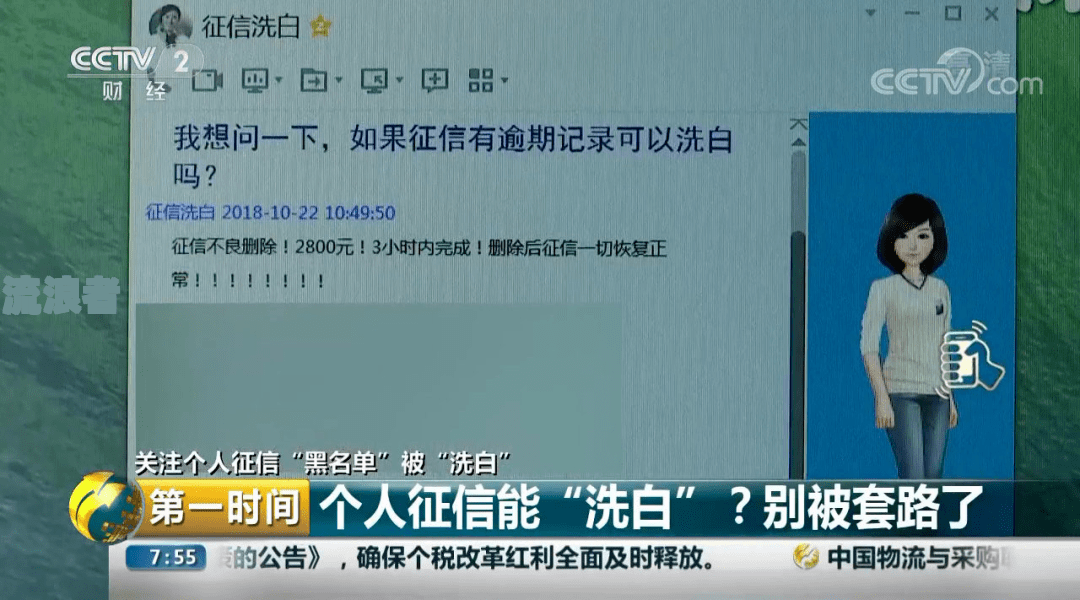 来分期逾期未在征信报告中体现：如何处理？原因是什么？是否一定会被记录？