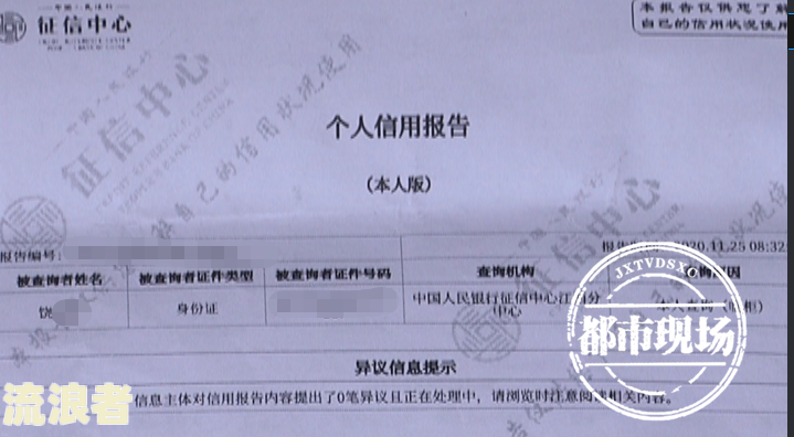 来分期逾期未在征信报告中体现：如何处理？原因是什么？是否一定会被记录？
