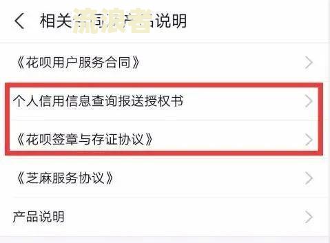 来分期不上征信,我查过，借款不成功也会查征信吗？