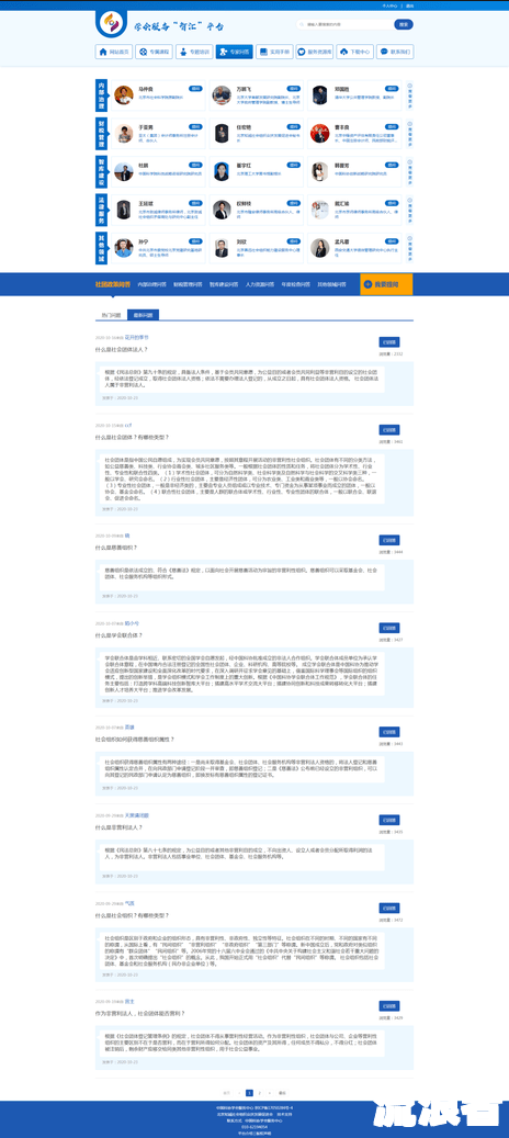 来分期查不到账单了？平台倒闭还是系统故障？如何解决还款问题？