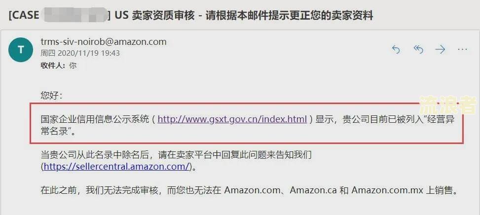 来分期查不到账单了？平台倒闭还是系统故障？如何解决还款问题？