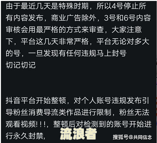 抖音月付逾期一天是否能继续使用？扣款延迟导致的问题及解决办法