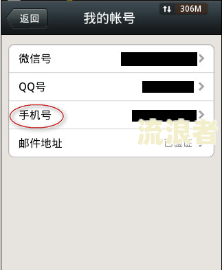 抖音扣款延迟：原因、解决办法与设置方法全解析