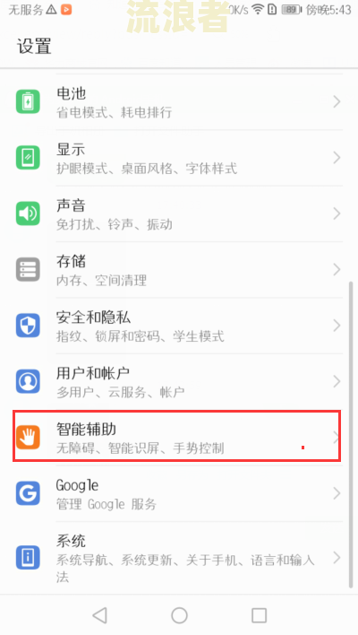 抖音扣款延迟：原因、解决办法与设置方法全解析