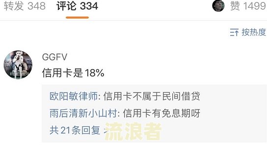 分期乐逾期的影响：能否正常使用花呗、借呗、信用卡？