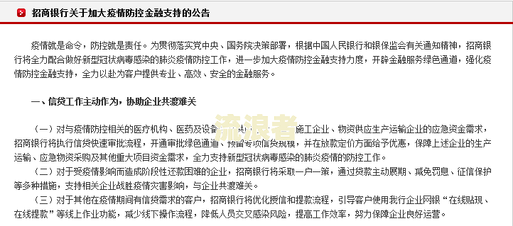 分期乐逾期是否会影响个人征信？深入了解其可能产生的后果
