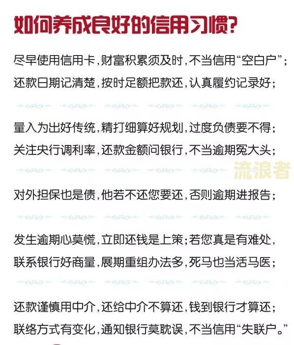分期乐逾期是否会影响个人征信？深入了解其可能产生的后果