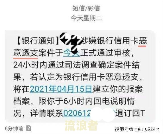 分期乐逾期是否会影响个人征信？深入了解其可能产生的后果