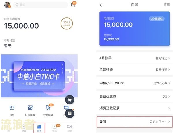 了解甜橙白条逾期的严重后果及影响，包括可能对个人信用产生的影响。