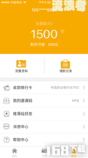 小象优品：不小心逾期一天，影响及解决办法