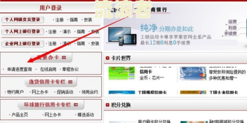 逾期后信用卡被注销：如何还款？能否在柜台查询？处理方法是什么？