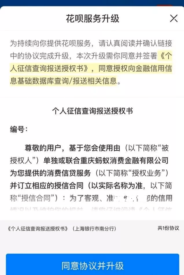 抵押贷款逾期是否会影响个人征信？详细解析与解决办法