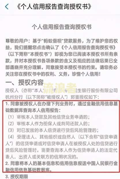 抵押贷款逾期是否会影响个人征信？详细解析与解决办法