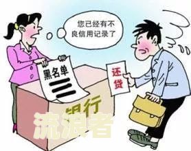 抵押贷款利息逾期：影响、解决方法及期限