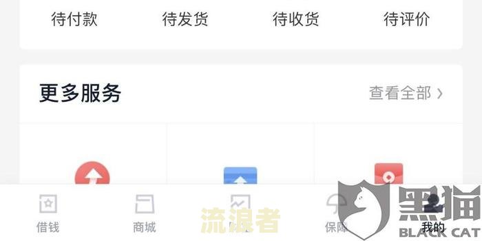 抵押贷款逾期处置最佳流程及最有效方法