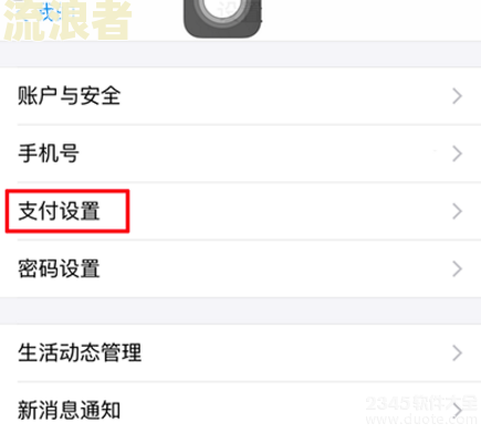 招行逾期自动扣款如何取消？详细步骤解析