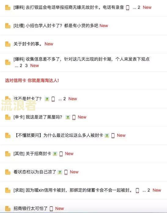 招商银行逾期自动扣款：最低额度、处理方式及关闭方法全攻略