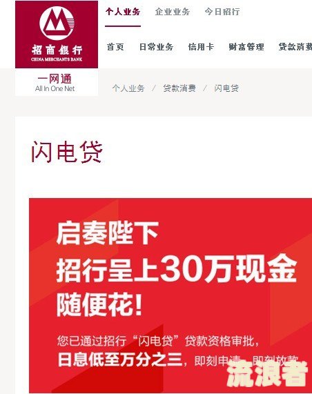 招商银行逾期自动扣款：最低额度、处理方式及关闭方法全攻略