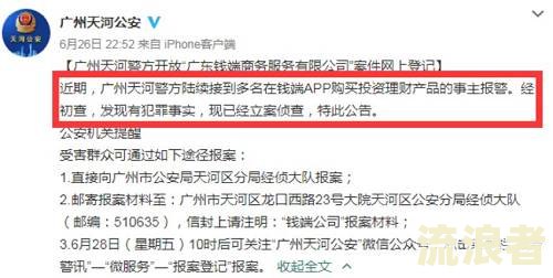 招商银行逾期自动扣款：最低额度、处理方式及关闭方法全攻略