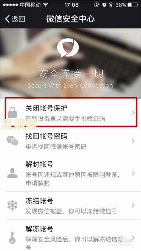 '租赁手机逾期会打电话给朋友吗？逾期未还怎么办？'
