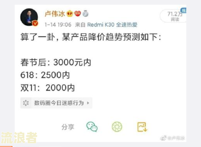 租赁手机逾期未还解决方案及法律风险，无力还款怎么办？多台逾期如何处理？租机诈骗何处投诉？