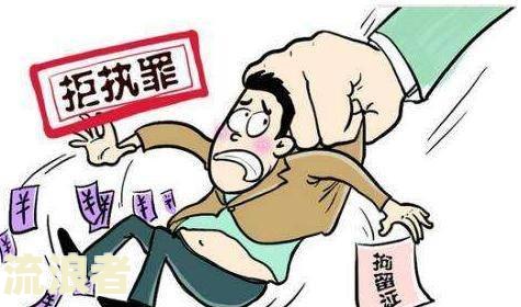 租赁手机逾期未还解决方案及法律风险，无力还款怎么办？多台逾期如何处理？租机诈骗何处投诉？