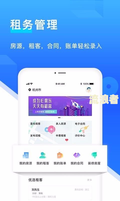租赁手机逾期未还解决方案及法律风险，无力还款怎么办？多台逾期如何处理？租机诈骗何处投诉？