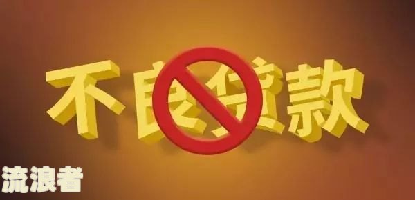京东白条逾期8000多会真的上门催收吗？